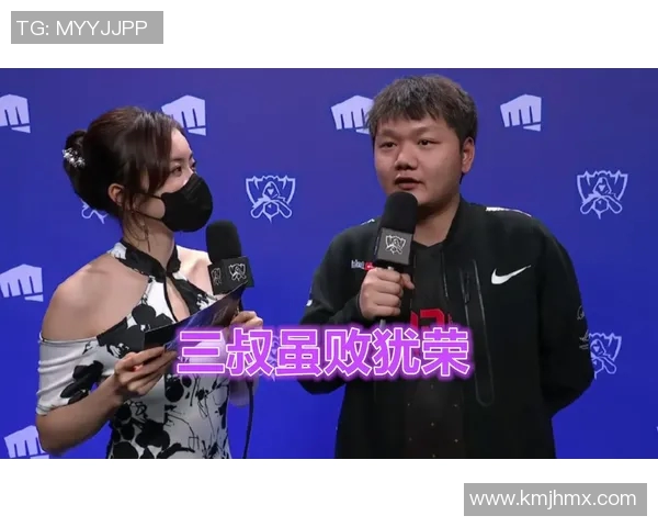 DOTA2社区热议JDG团队协作问题引发的争议与讨论