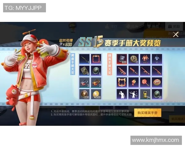 s15电竞李强揭秘和平精英高阶技巧与实战心得分享