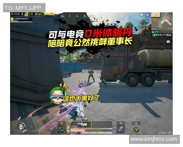 电竞新闻揭秘和平精英成功背后的秘密刘军专访分享游戏运营与玩家体验的独特见解