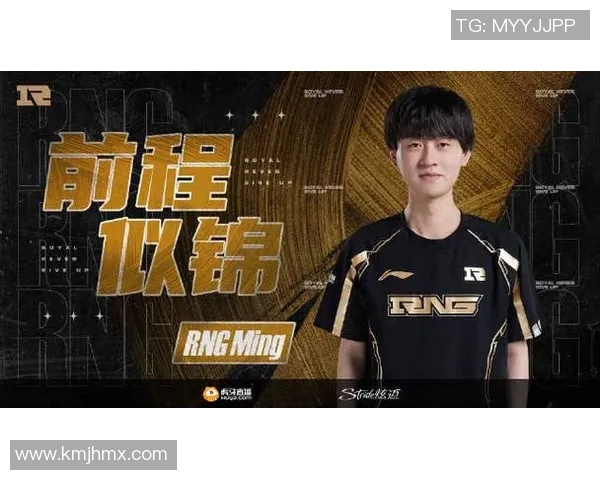 2026电竞新闻全明星赛积分榜更新RNG以91分稳居第一名引发热议